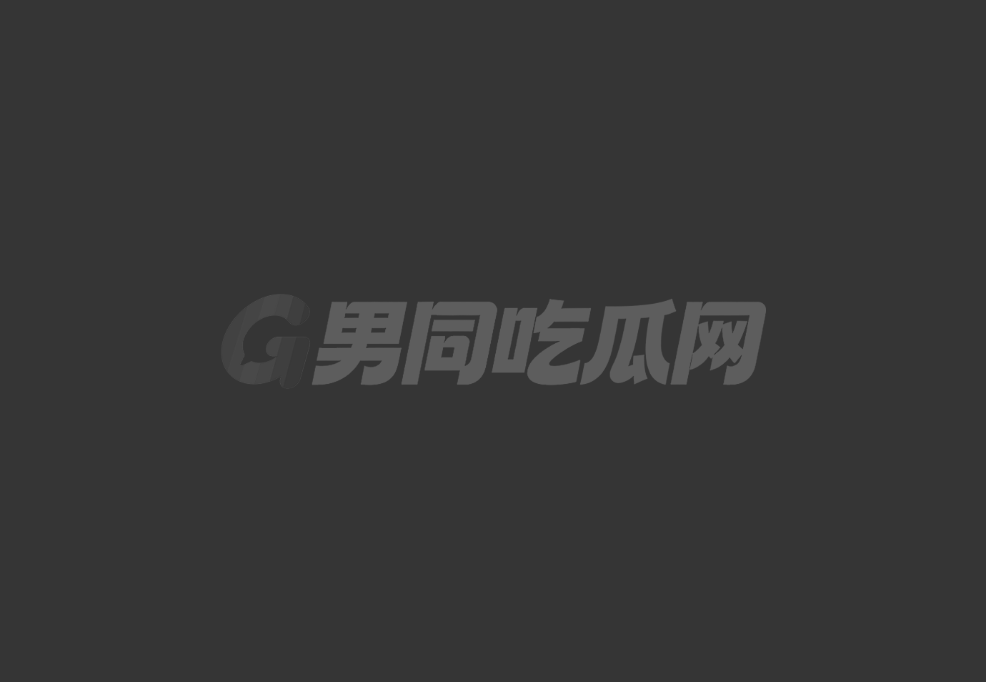 言嘉佑户外被黑皮肌肉男强制扒光口交后 主动骑乘无套狂操射精舔干净!1